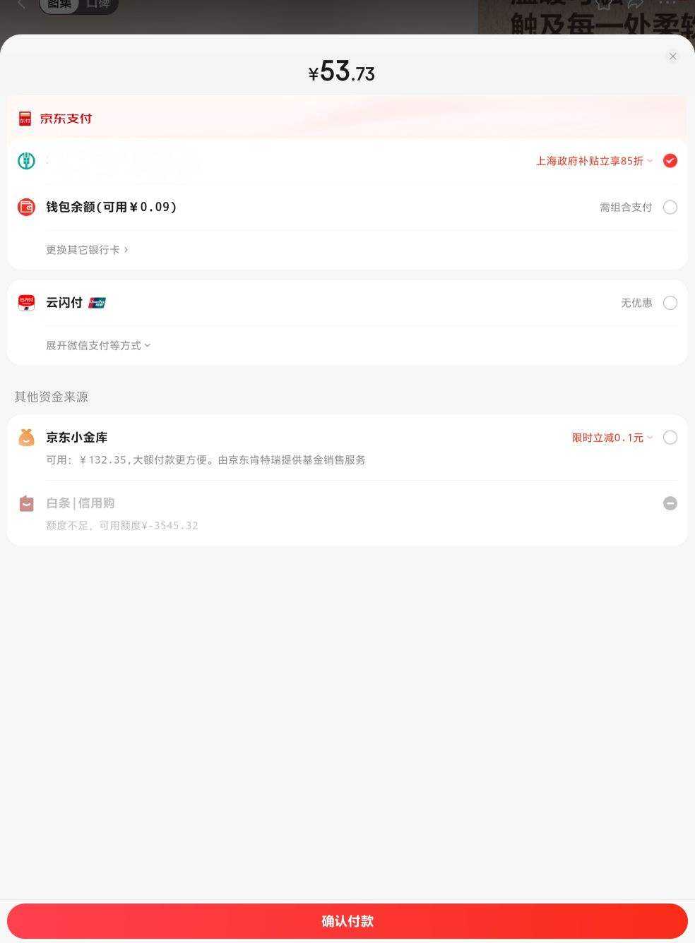 �ٲ�ȯ��plus��Ա���������� ��Ů����޼Ӻ����޷�����ů������װ�¿��Ż�֤��