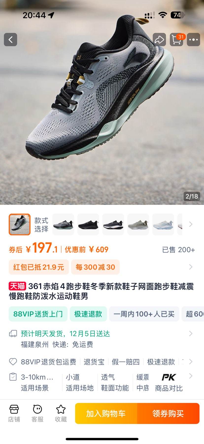 �ٲ�ȯ��361�� ����4 ��Ů��Ӻ������Ь 672422223�Ż�֤��