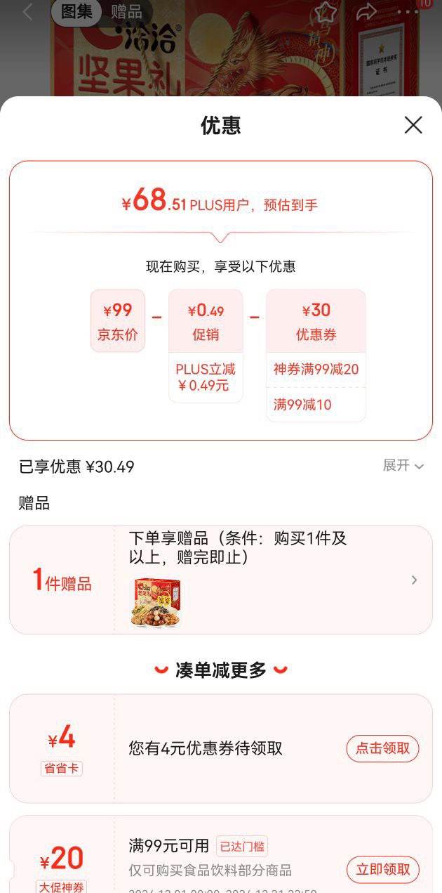 �ٲ�ȯ��ǢǢ ����������� 1655g*2���Ż�֤��