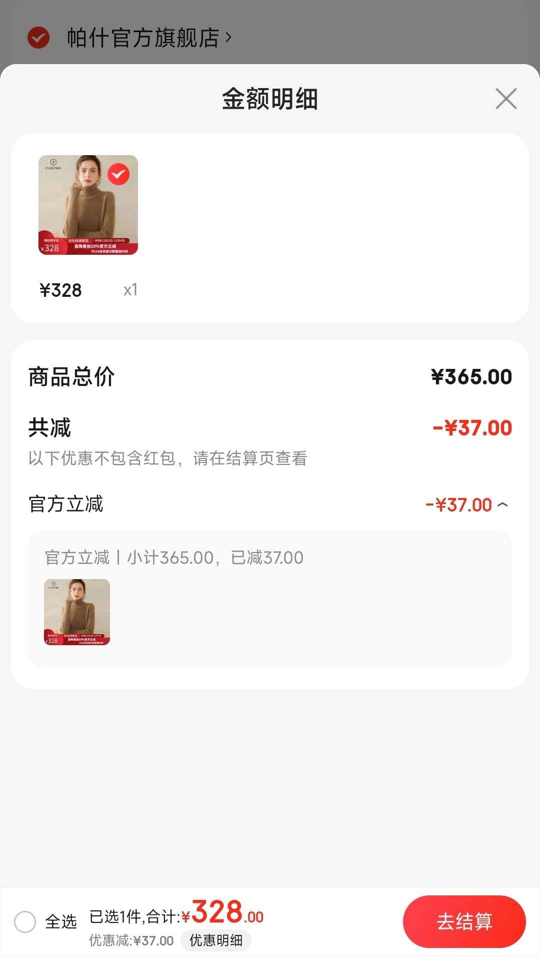 ��ʲ �ﶬ���¸���������Ů35%ɽ���ްٴ���֯ë��Ů SH-350 ���� S�Ż�֤��