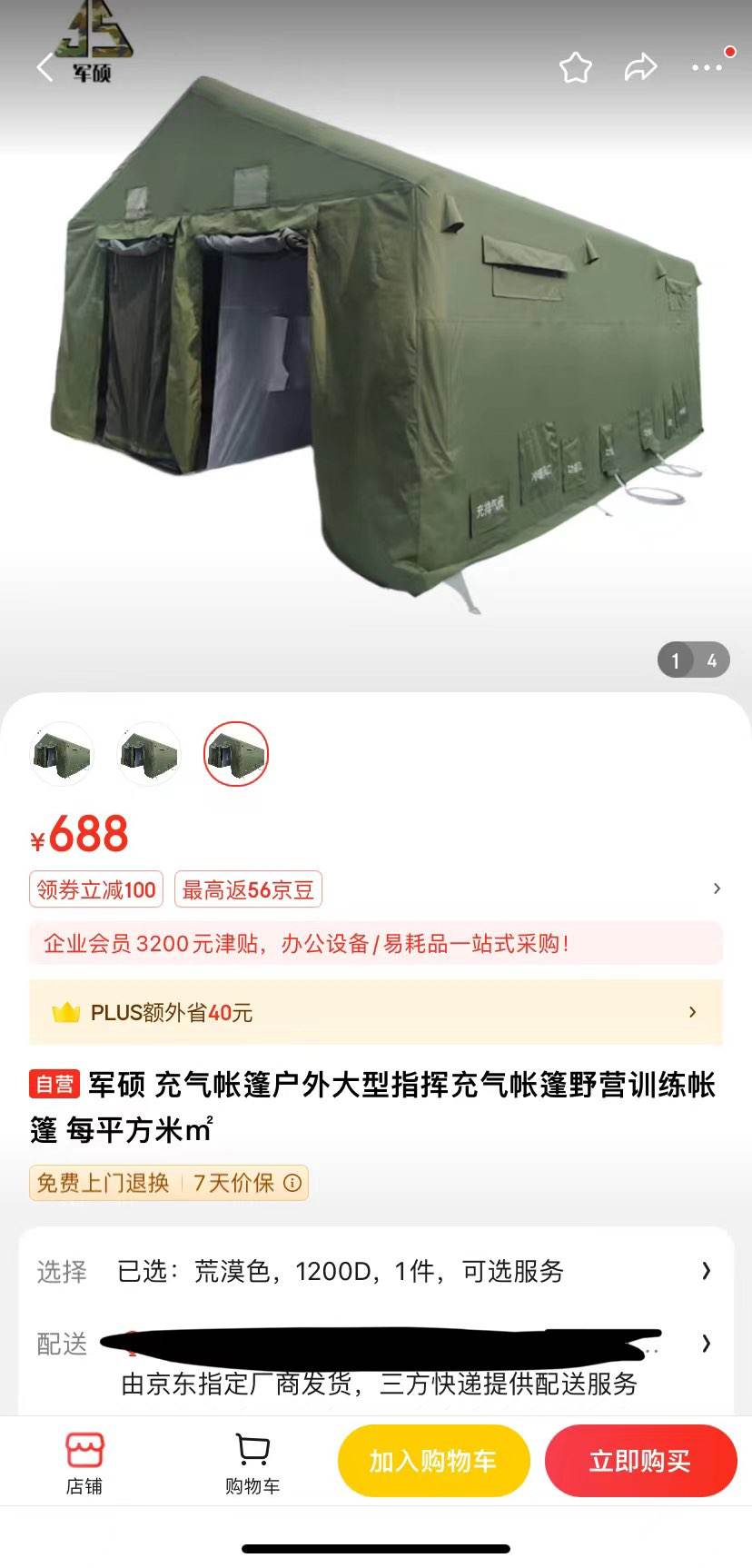 ��˶ �������������ָ�ӳ�������ҰӪѵ������ ÿƽ���שO�Ż�֤��