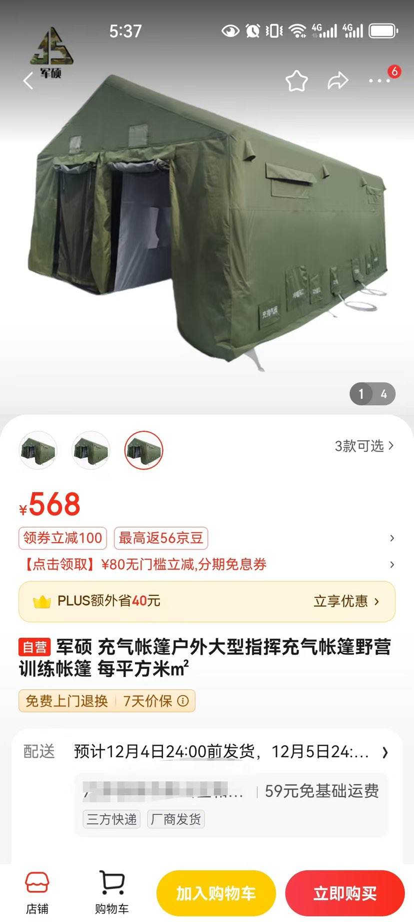 ��˶ �������������ָ�ӳ�������ҰӪѵ������ ÿƽ���שO�Ż�֤��