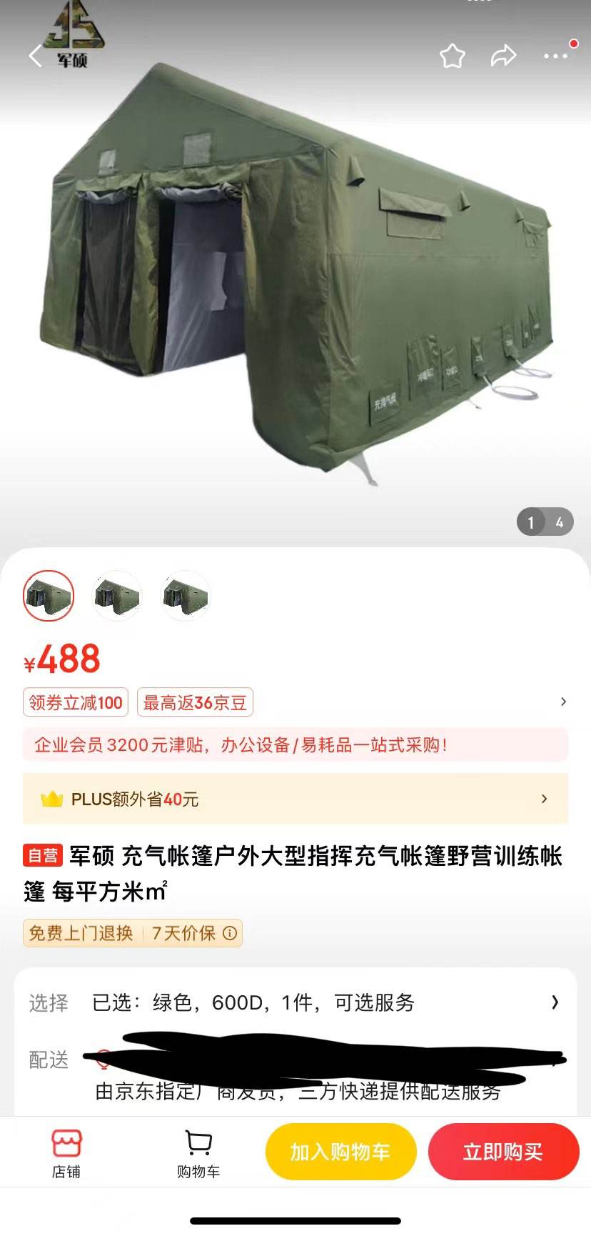 ��˶ �������������ָ�ӳ�������ҰӪѵ������ ÿƽ���שO�Ż�֤��