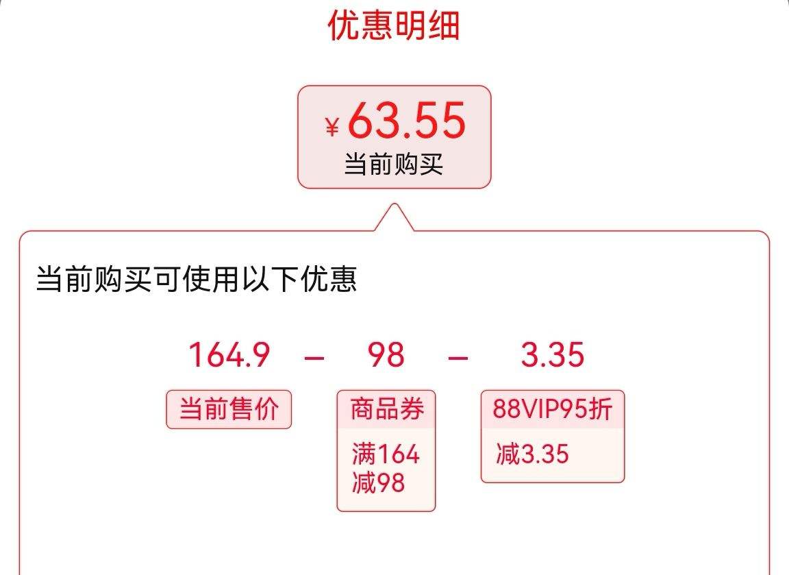 88VIPÿ����ȯ:ÿ������4.0����250ml*6ƿ+�߸��л�250ml*7ƿ�Ż�֤��