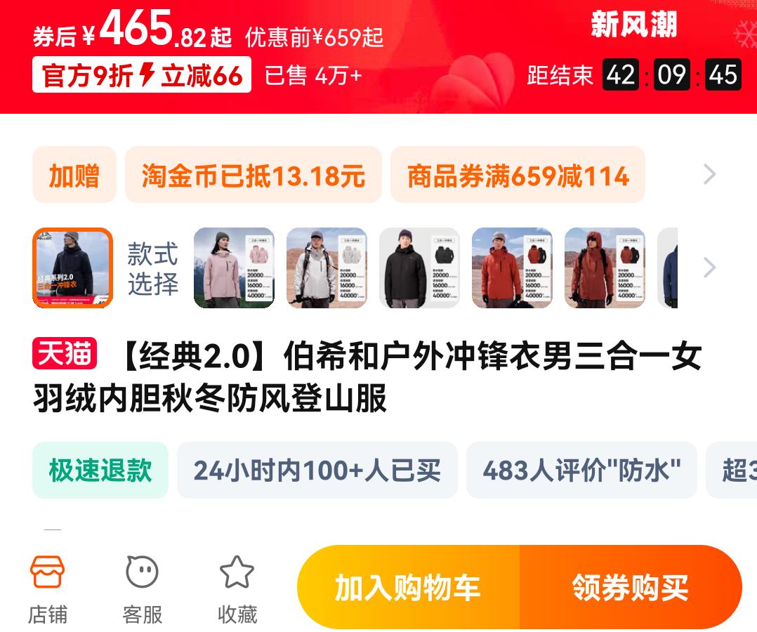 �ٲ�ȯ����ϣ�� ����2.0����һ����� ��Ů���Ż�֤��