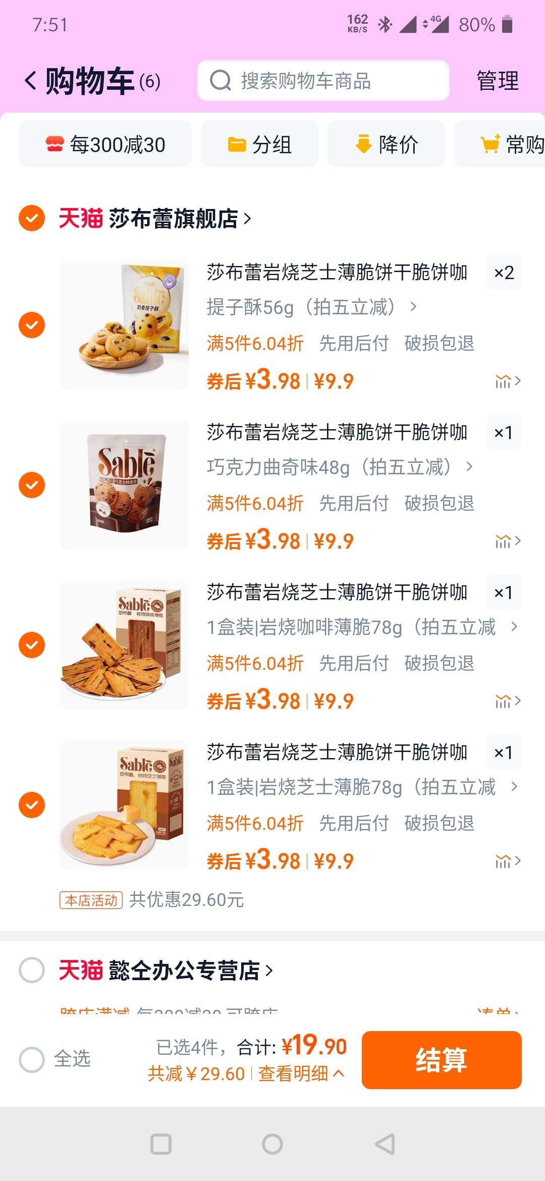 ɯ���� ����֥ʿ������ɴ�� ��ѡ5���Ż�֤��