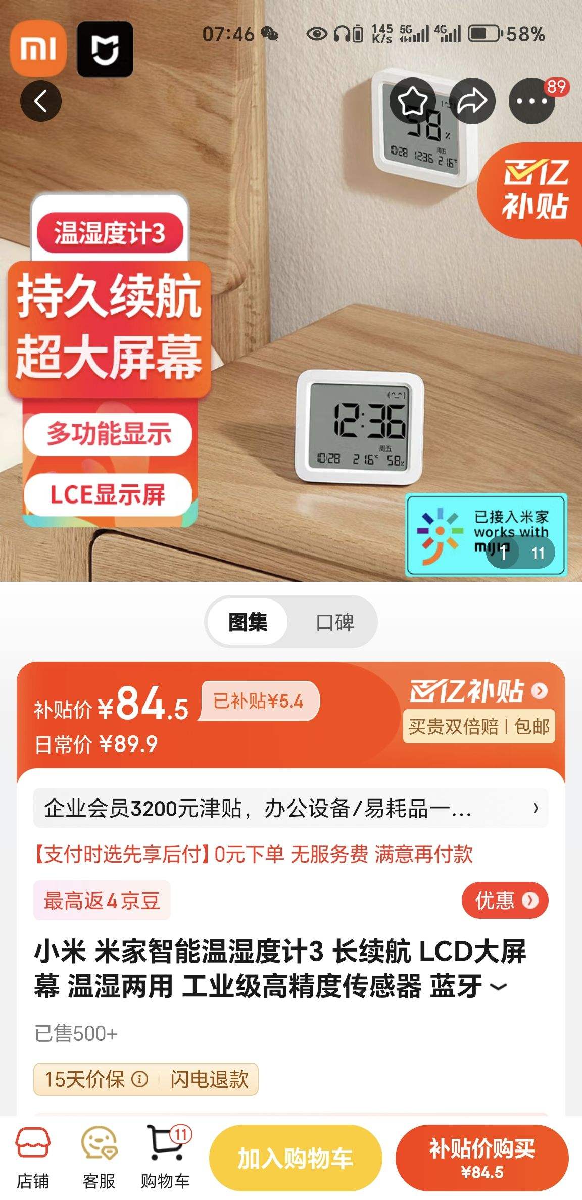 С�� �׼�������ʪ�ȼ�3 ������ LCD����Ļ ��ʪ���� ��ҵ���߾��ȴ����� ����У׼ʱ�� 2��װ�Ż�֤��