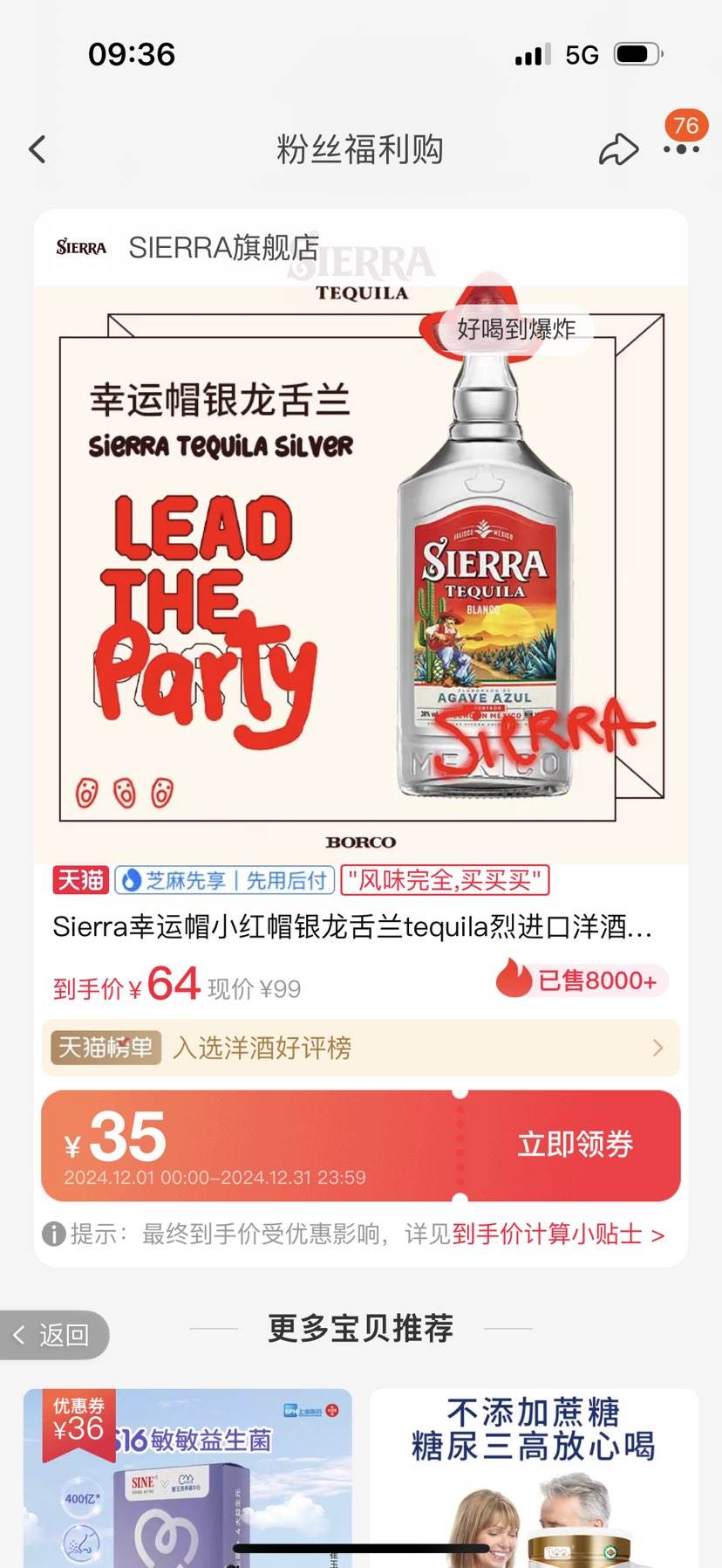 �ٲ�ȯ�����׹�����ʦ������ SIERRA ���� ī������� ����ñ����������700mL ��50mL�Ż�֤��