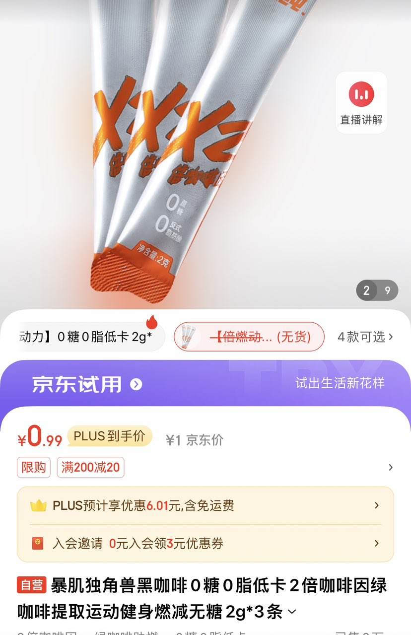 ���������� �ڿ���0��0֬�Ϳ�2���������̿�����ȡ�˶�����ȼ������2g*3���Ż�֤��