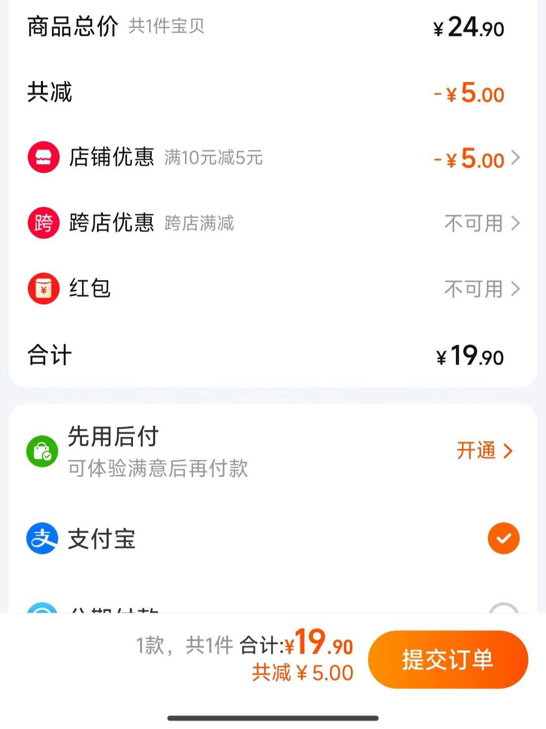 Ҭ̩����100%Ҭ��ˮ�и�����֭245ml*4ƿ�Ż�֤��