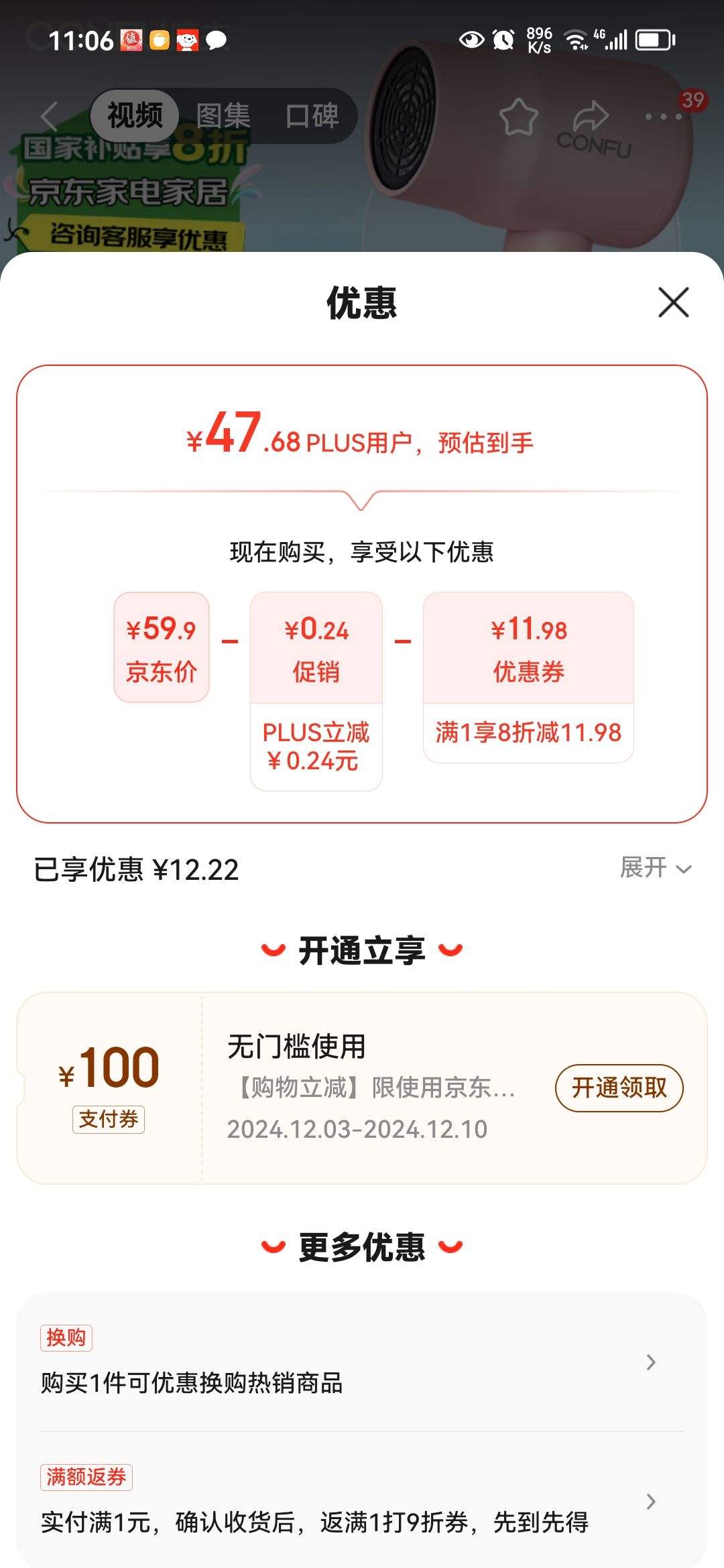 ����CONFU���紵������� ѧ�������� 800wС�����۵��ٸɻ������ȷ�С�ͱ�Яʽ���㴵��ͲKF-5135�Ż�֤��