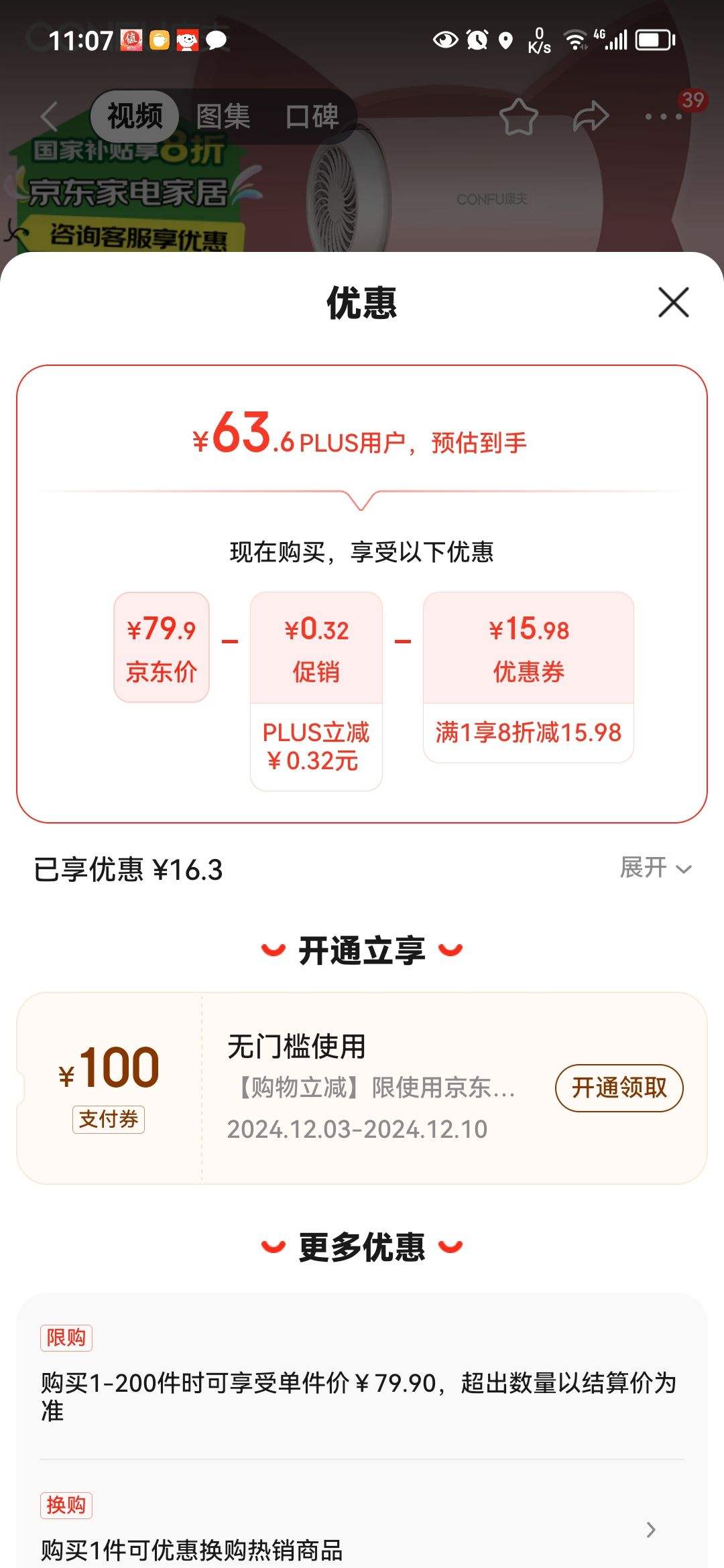 ����CONFU���紵�������ѧ��������800wС�����ٸ����ȷ�С�ͱ�Яʽ�����۵�����ͲKF-3152A�������Ż�֤��