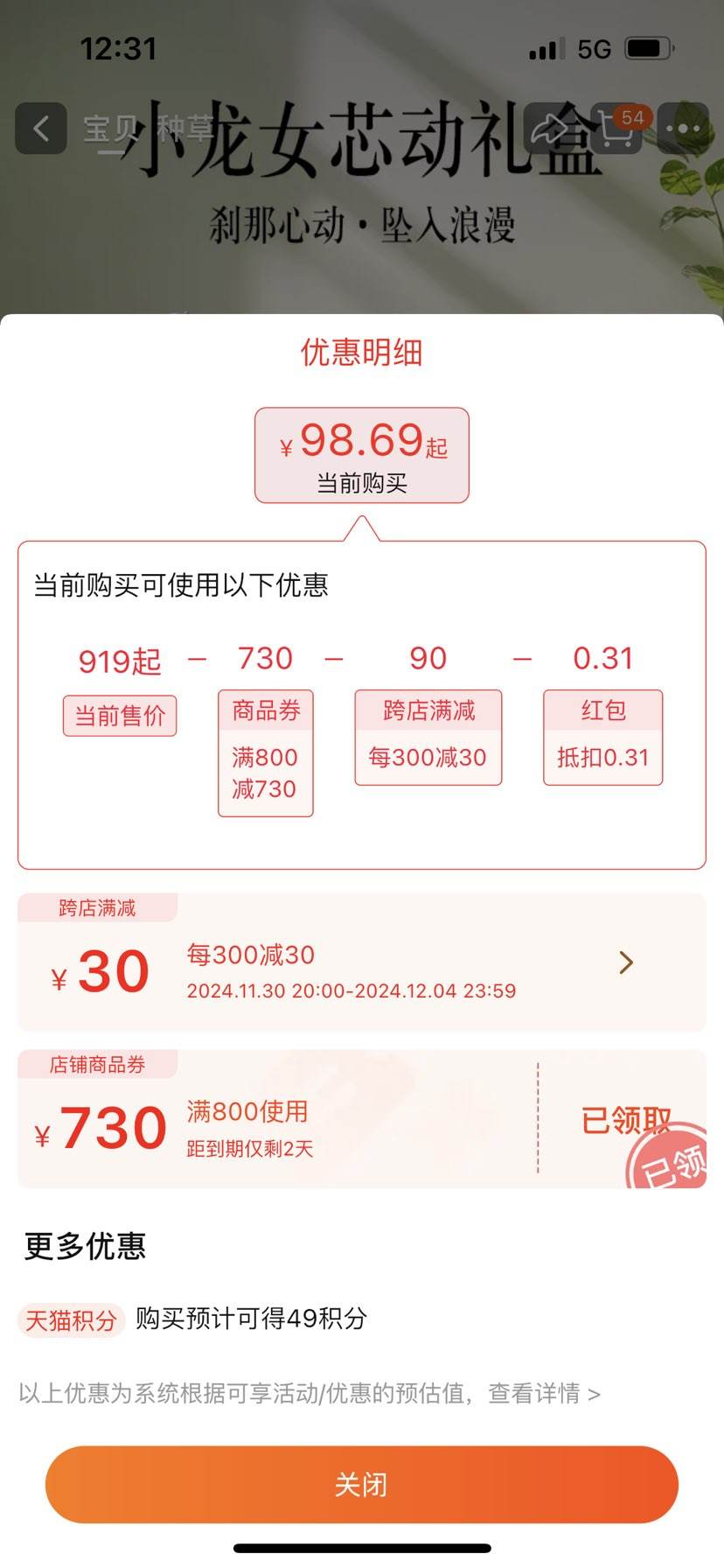 ���˻��Ƽ�Լʱ������Ů�����ݱ��Ż�֤��