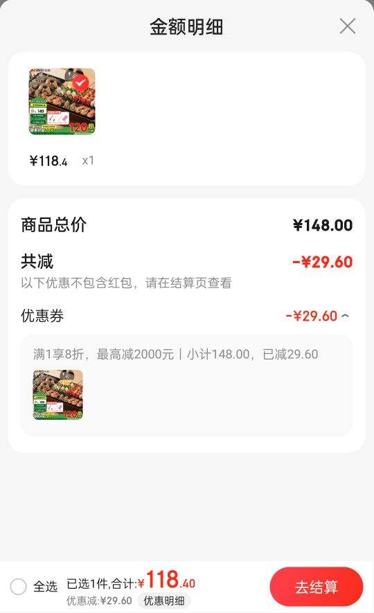 ־�ߣ�CHIGO��������翾�� ������ ���ö๦�ܵ翾¯�����������ٿ��������̲�ճ����� ���MJ-K1502�Ż�֤��