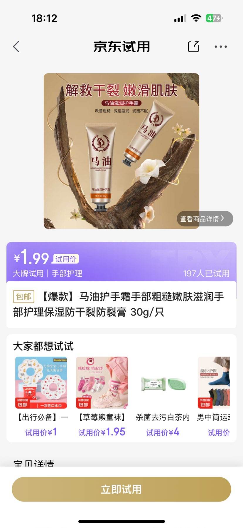 �������ã����ͻ���˪30g/ֻ�Ż�֤��