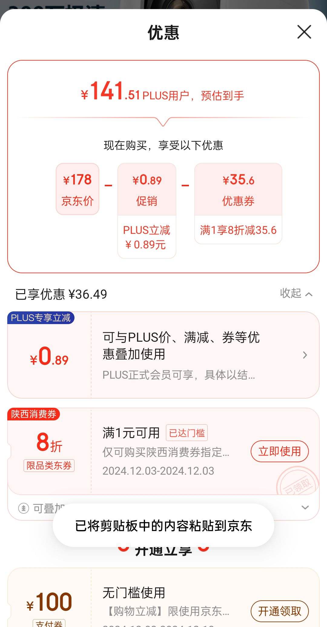 PLUS ��Ա:өʯ��EZVIZ��CP1 3MP��̨��������� 300����wifi���ð����������ͷ ˫������ ˮƽȫ�� ����׷���Ż�֤��