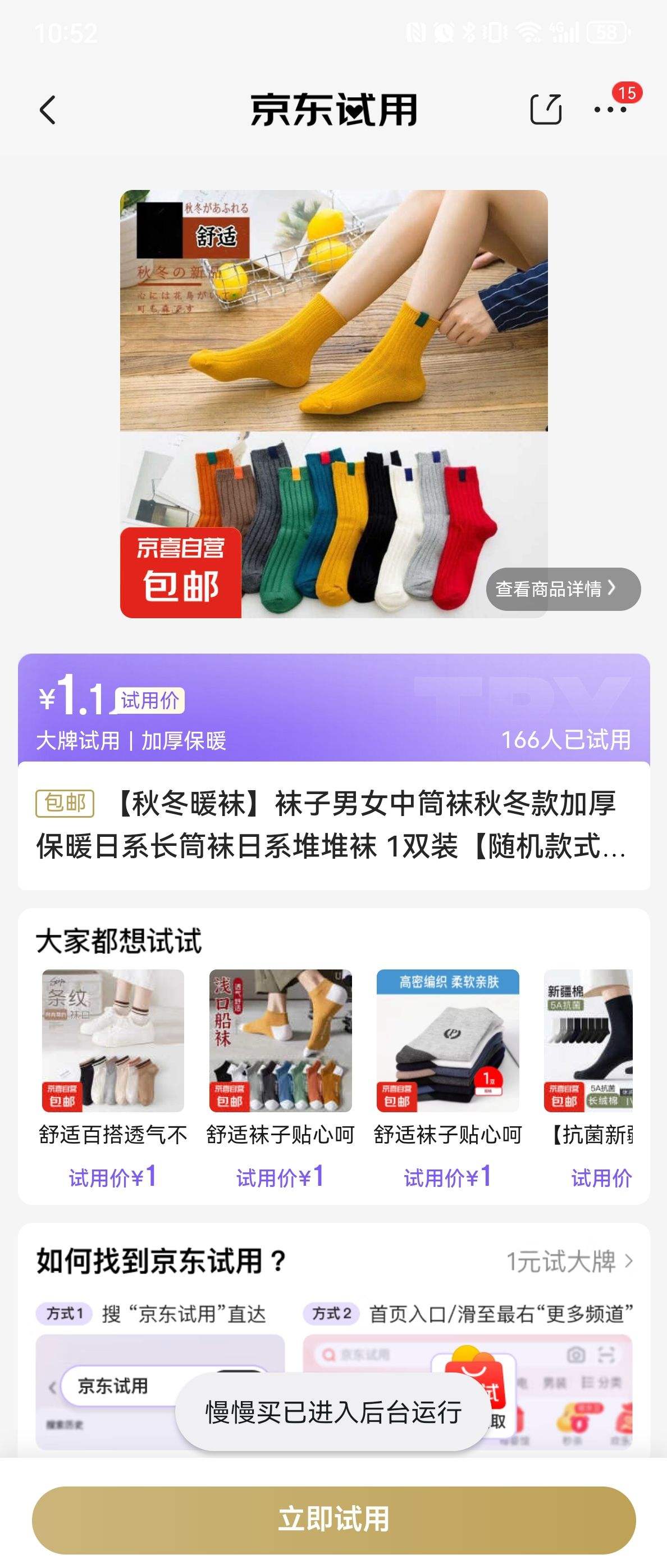 ��ϵ�Ѷ���  1˫װ�������ʽ���Ż�֤��