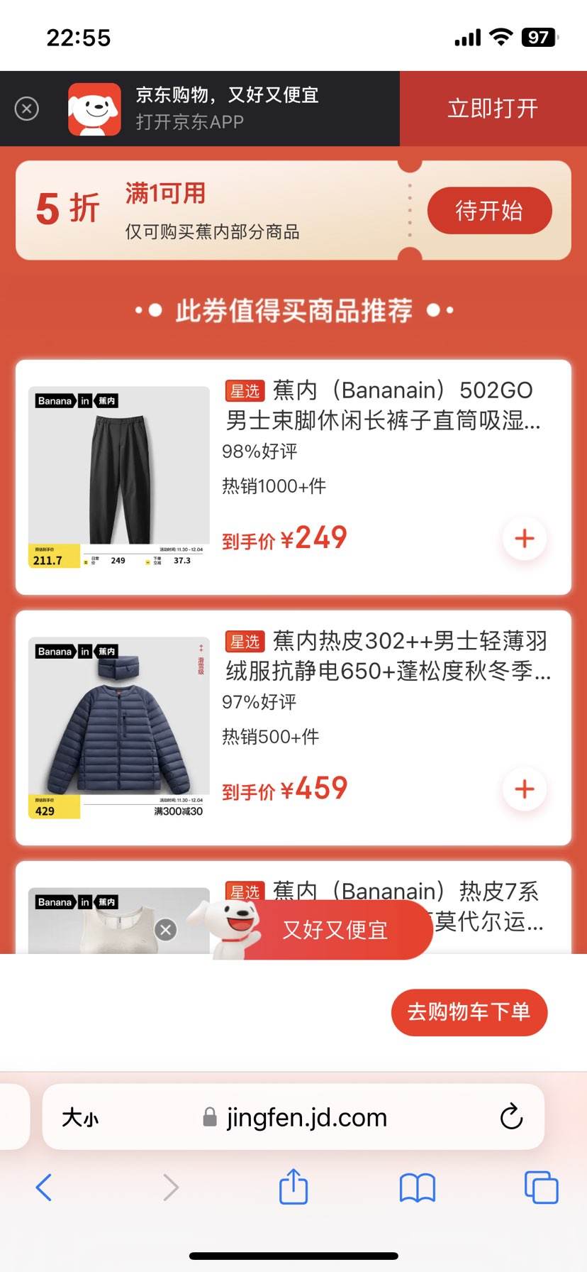  4��20��: ������ʿ�ᱡ���޷�+���ɴ�Χ������  �Ż�֤��