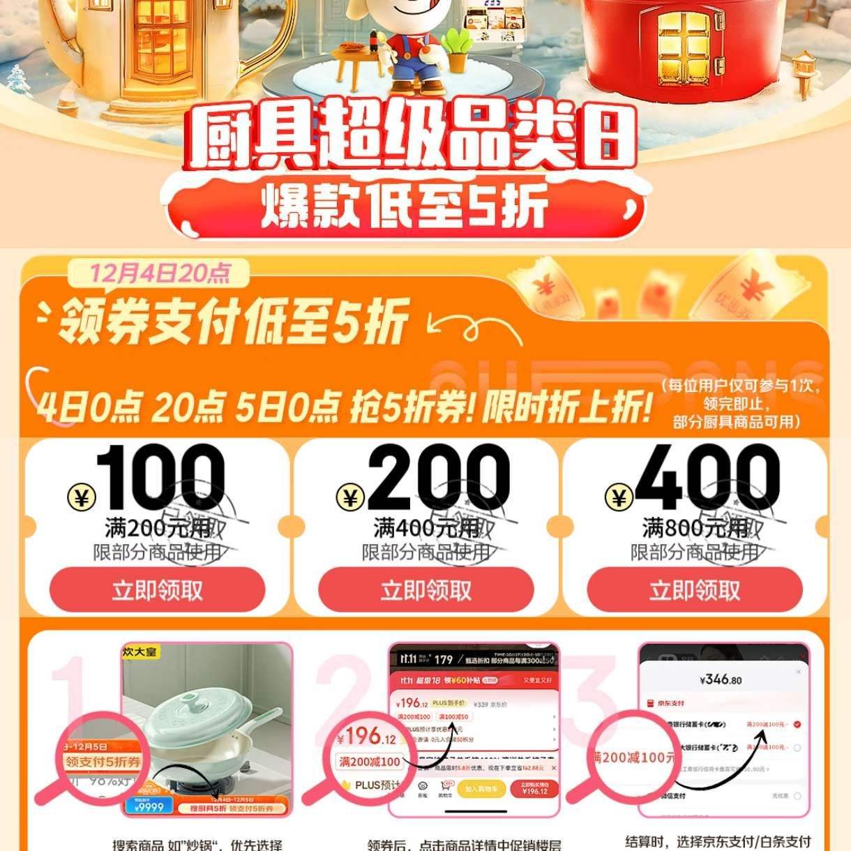 ����5��ȯ�Ż�֤��