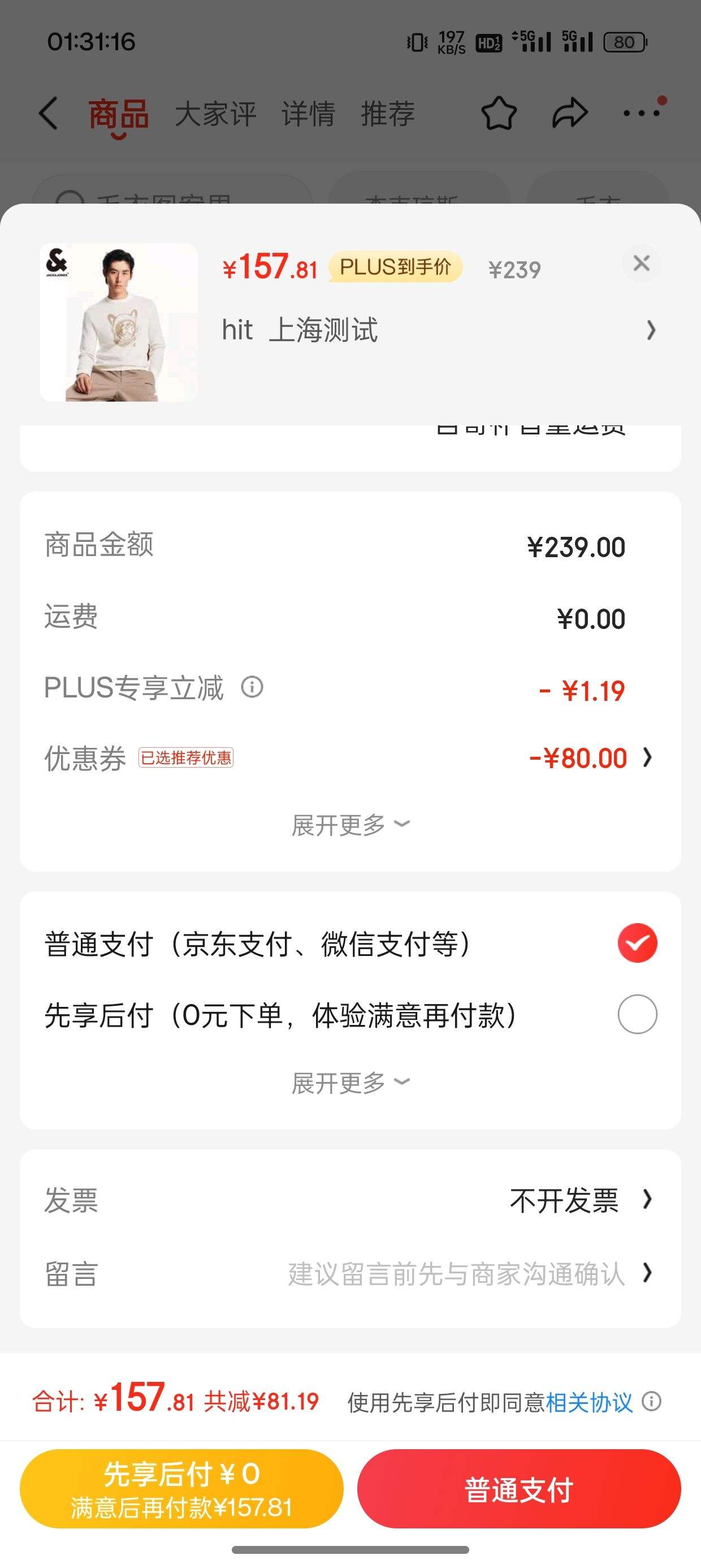 �ٲ�ȯ��PLUS��Ա:�ܿˡ���˹ ��ͷë�� ������ͼ���Ż�֤��