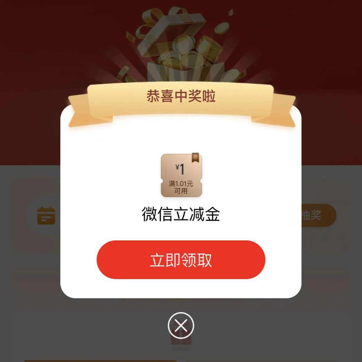 APP Ƹ ΢ʵ1Ԫ΢