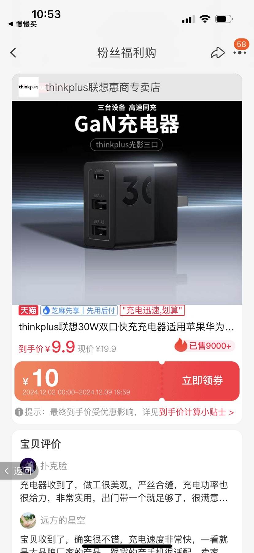 �ٲ�ȯ������12W˫�� �ֻ�������Ż�֤��