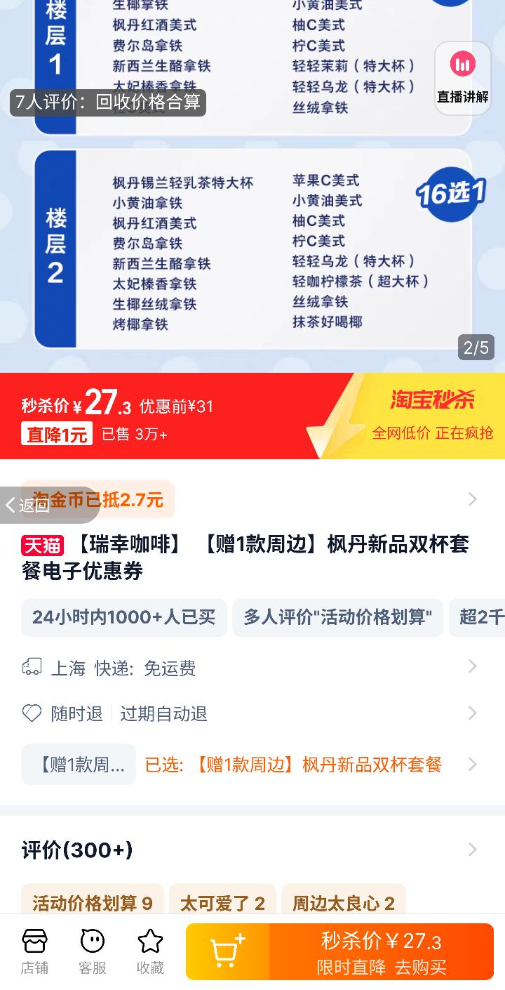 ���ҿ��� ��1���ܱ� �㵤��Ʒ˫���ײ͵����Ż�ȯ�Ż�֤��