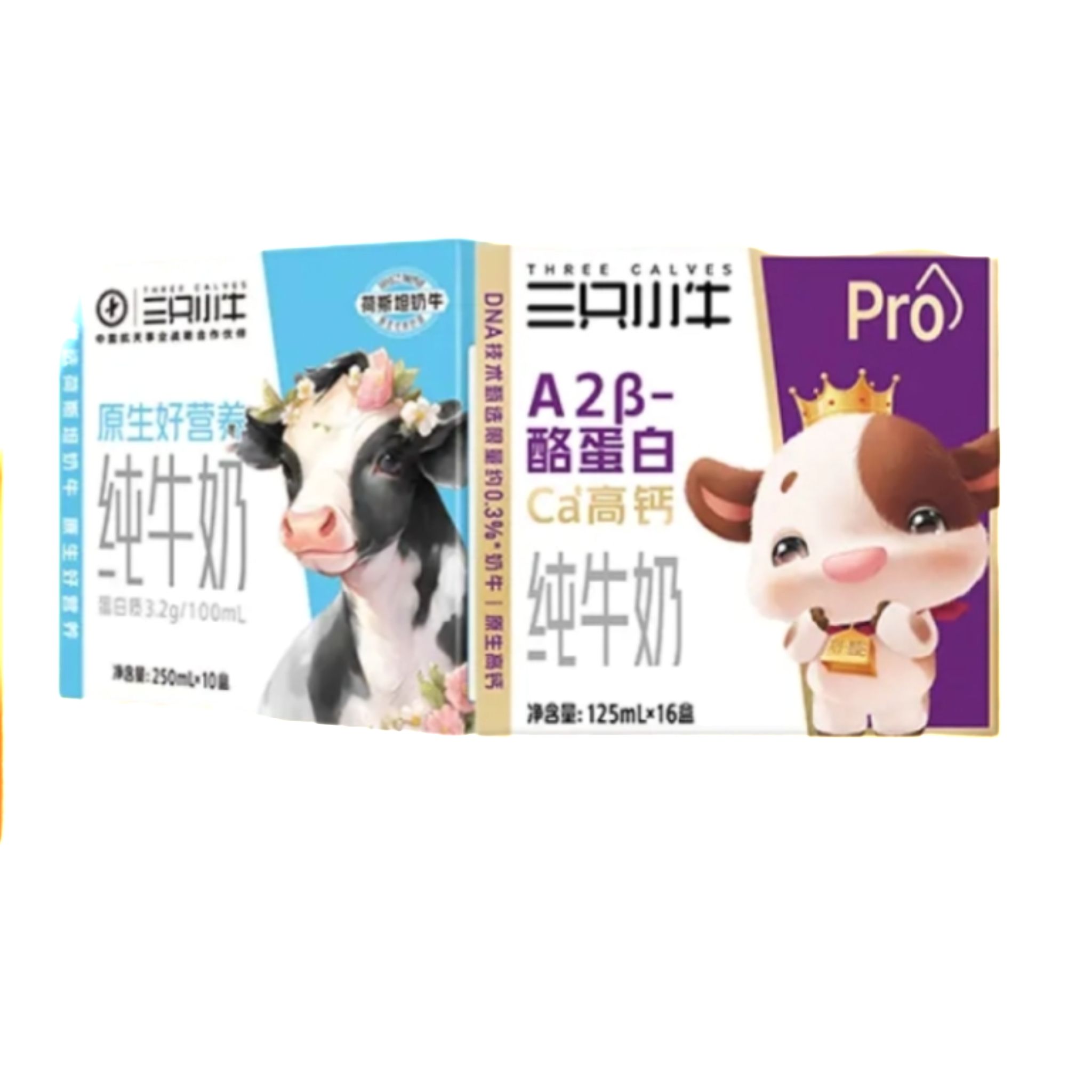 ִҵֻСţA2-ҵ״ţ125ml*16+ţ250ml*10 8²30Ԫȯ