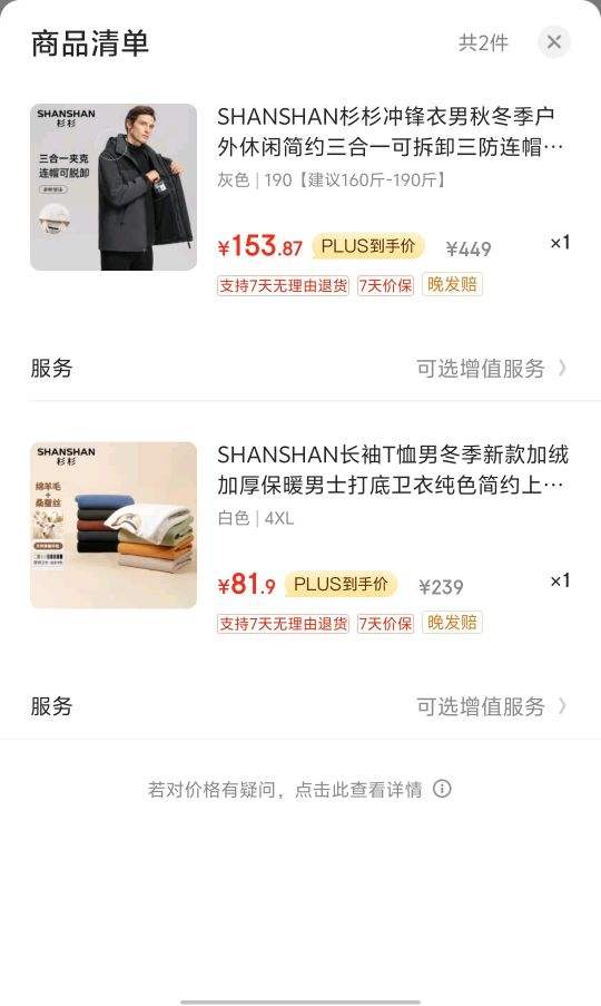 plus��Ա��ɼɼ ����һ��ʿ��������¡���յ��Ż�֤��