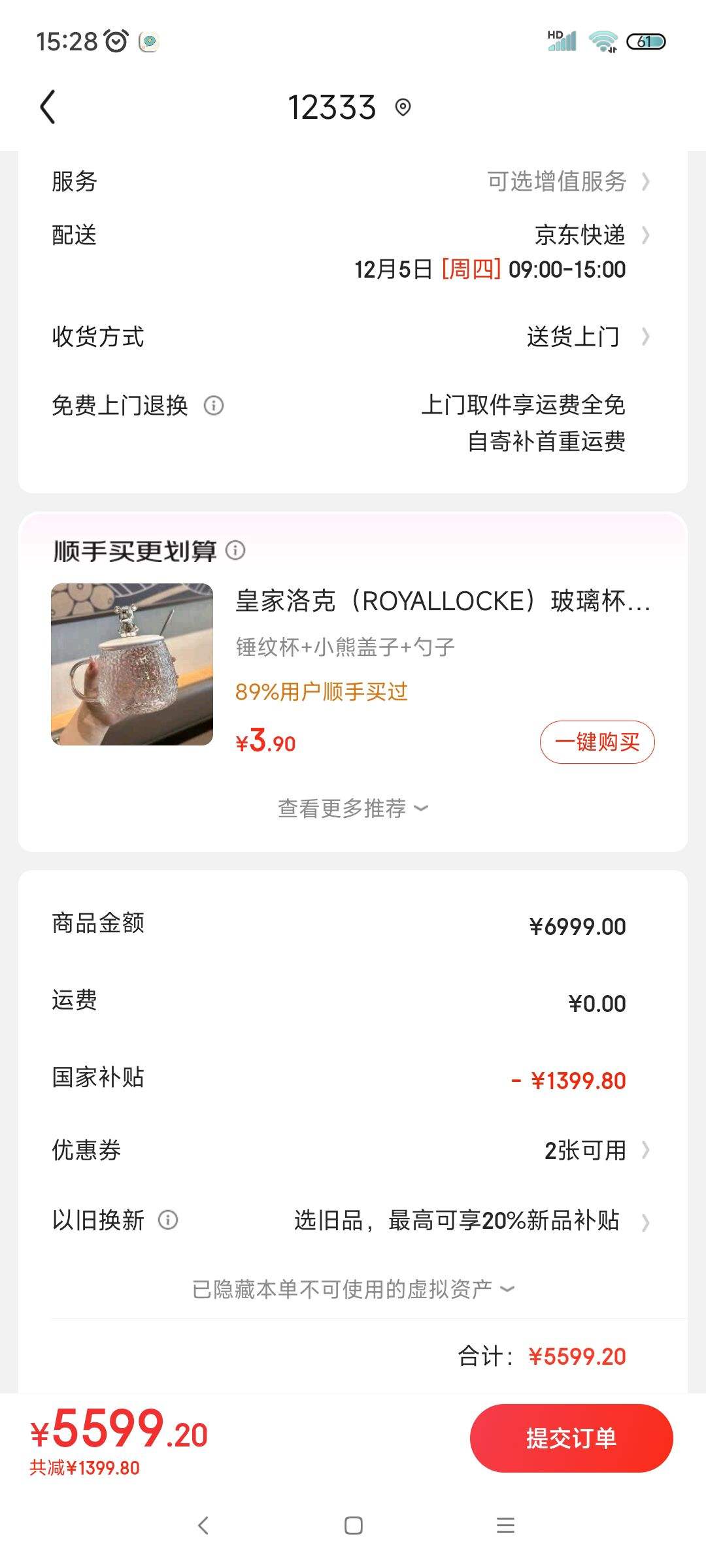 ��̫��FOTILE��ĸӤ������ʽ��ˮ��HR7ϵ�� ����һ�弴�Ⱦ�ˮ�� NSPѡ���Թ��� ����ʽ���˾����� 1.8L/���Ż�֤��