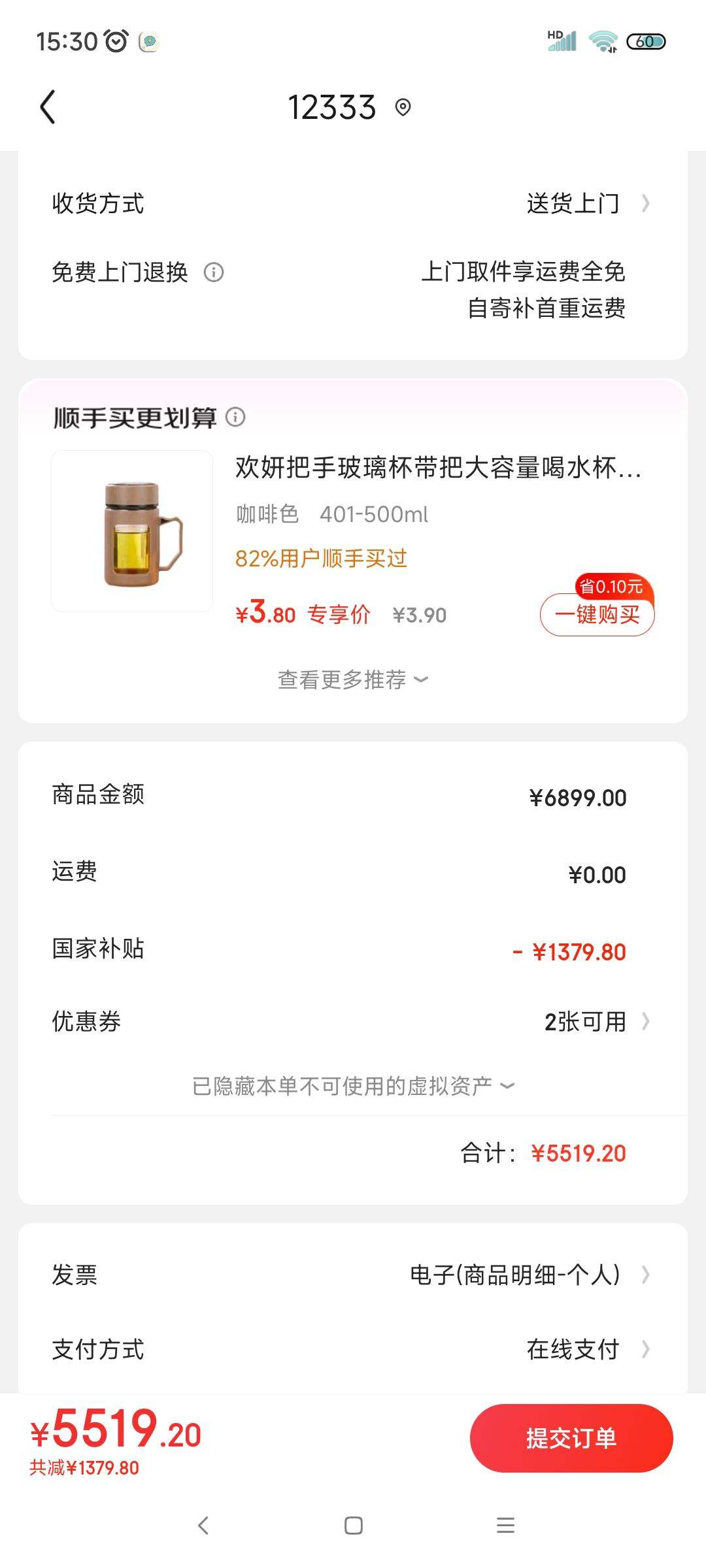 ��̫��FOTILE��ĸӤ������ʽ��ˮ��H5S ����ֱ����ˮ�� NSPѡ���Թ��� ������������� �����޳�ˮ���� 2.5L/���Ż�֤��