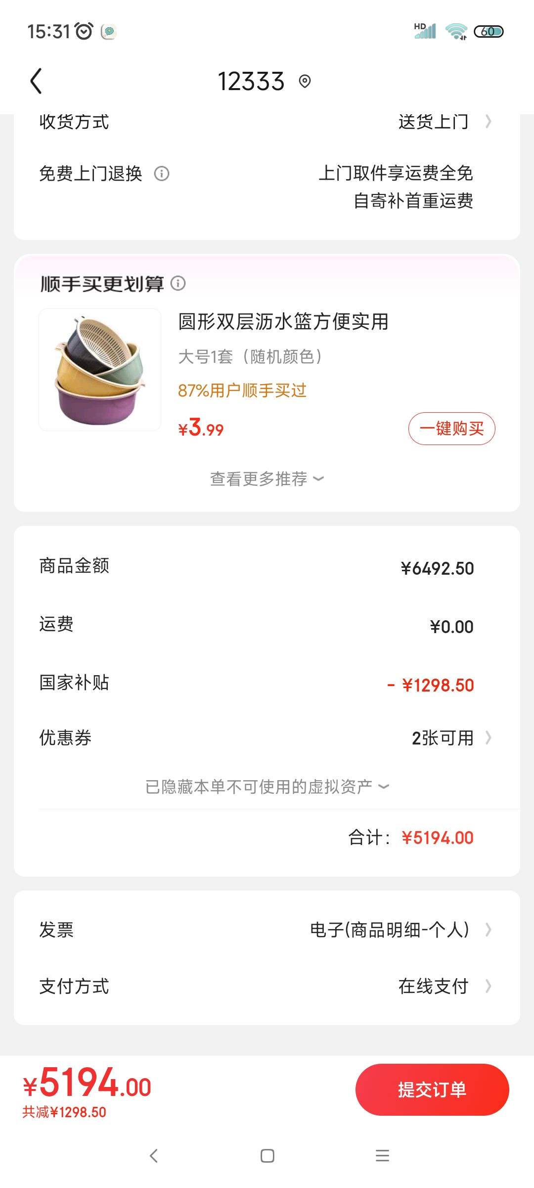 ��̫��FOTILE��ĸӤ������ʽ��ˮ��HX5 ��ϴһ���������ˮ�� NSPѡ���Թ��� ����ʽ���˾����� 2L/��	�Ż�֤��