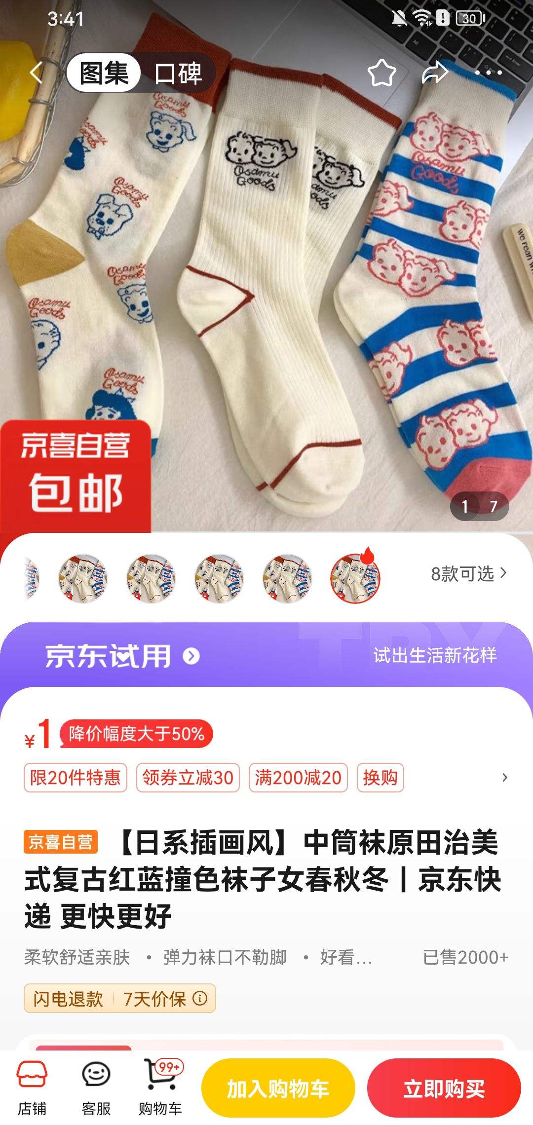 ��ϵ�廭����Ͳ�� ԭ������ʽ���� 1˫�Ż�֤��