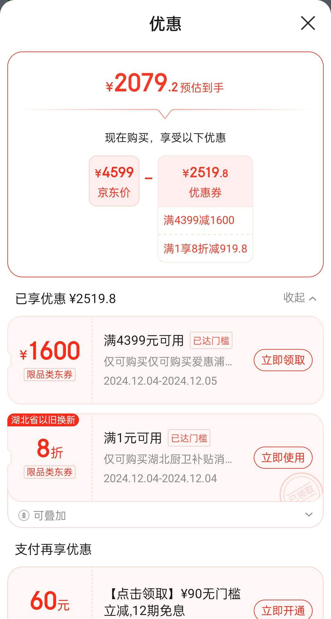 �����֣�Everpure������ȫ�ݳ��� ����ˮ�� ����ϴԡ�ǻ�����  10��/���� 1000����ˮ�� ����������ˮ��SFT-PT13 �Ż�֤��