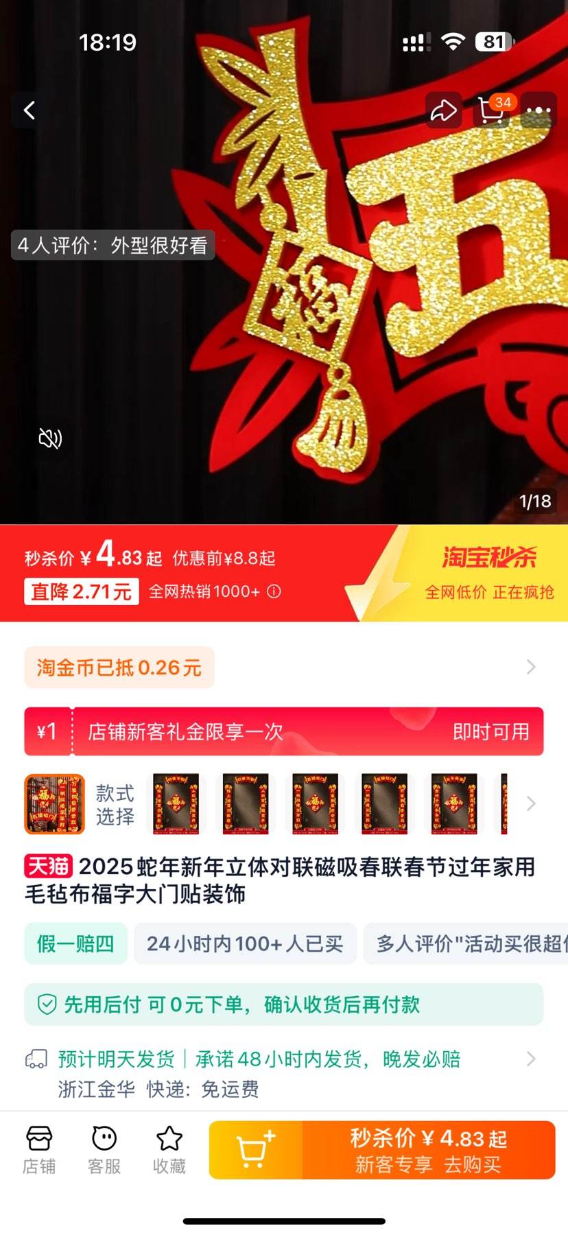 ����� 2025����������������Ż�֤��