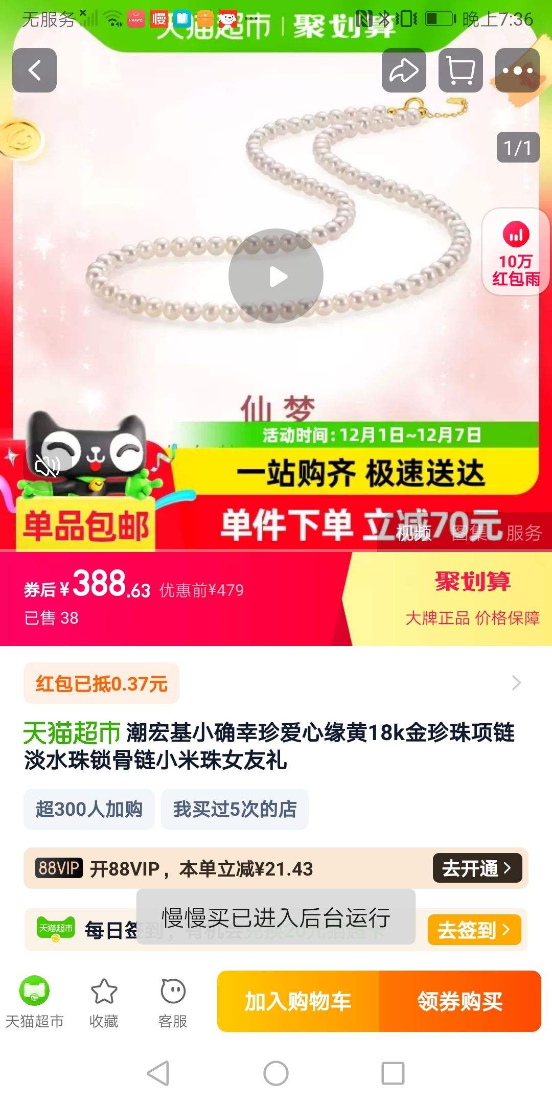 �������18k�����鵭ˮ�������Ż�֤��