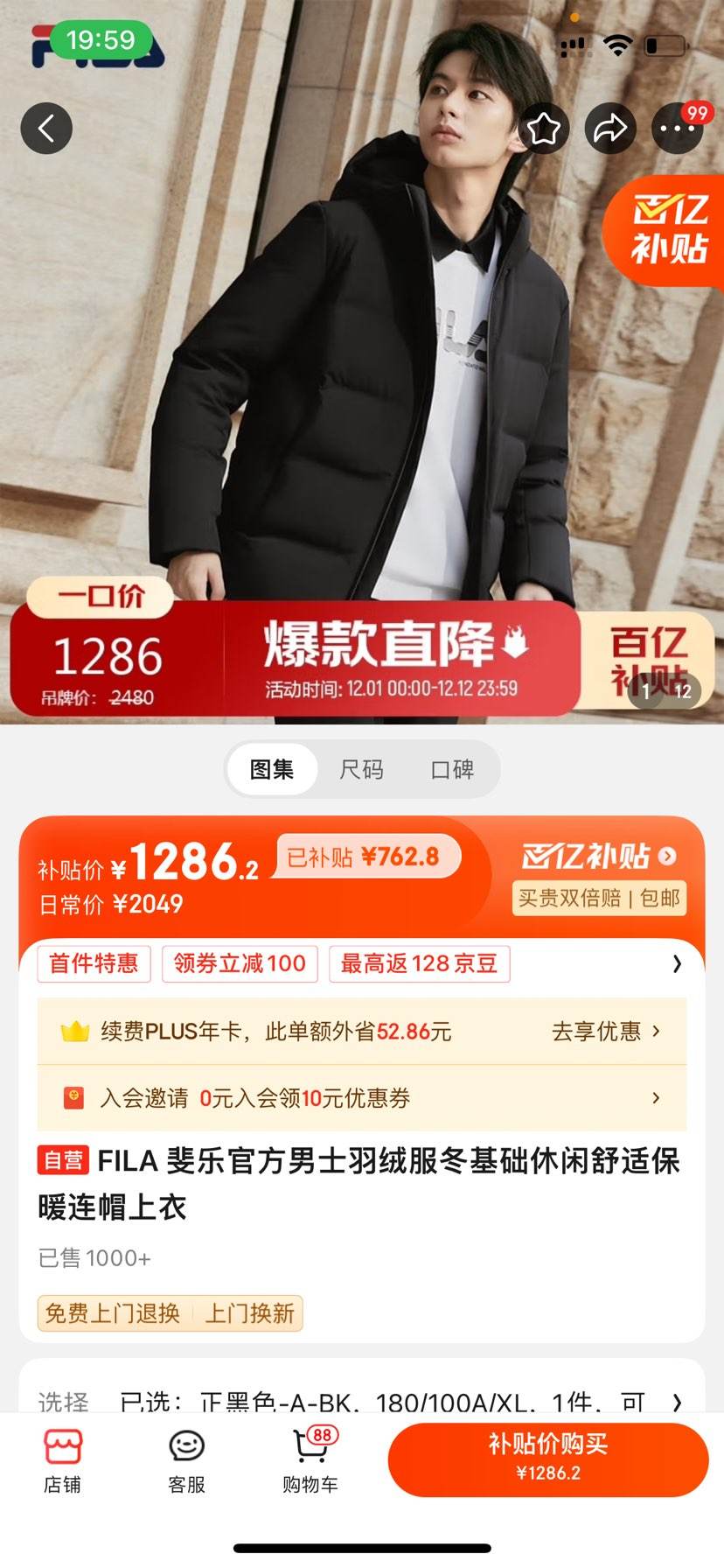 FILA ��ֹٷ���ʿ���޷��������������ʱ�ů��ñ�����Ż�֤��