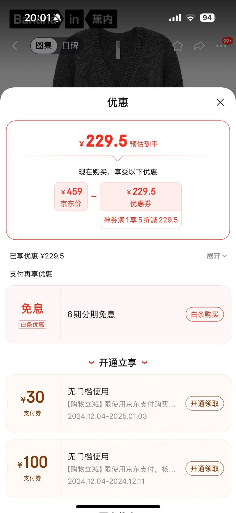 Plus��Ա��������Ƥ703+++��ʿ����ë����֯���Ӻ���ë��ů���ﶬ����װ�����Ż�֤��