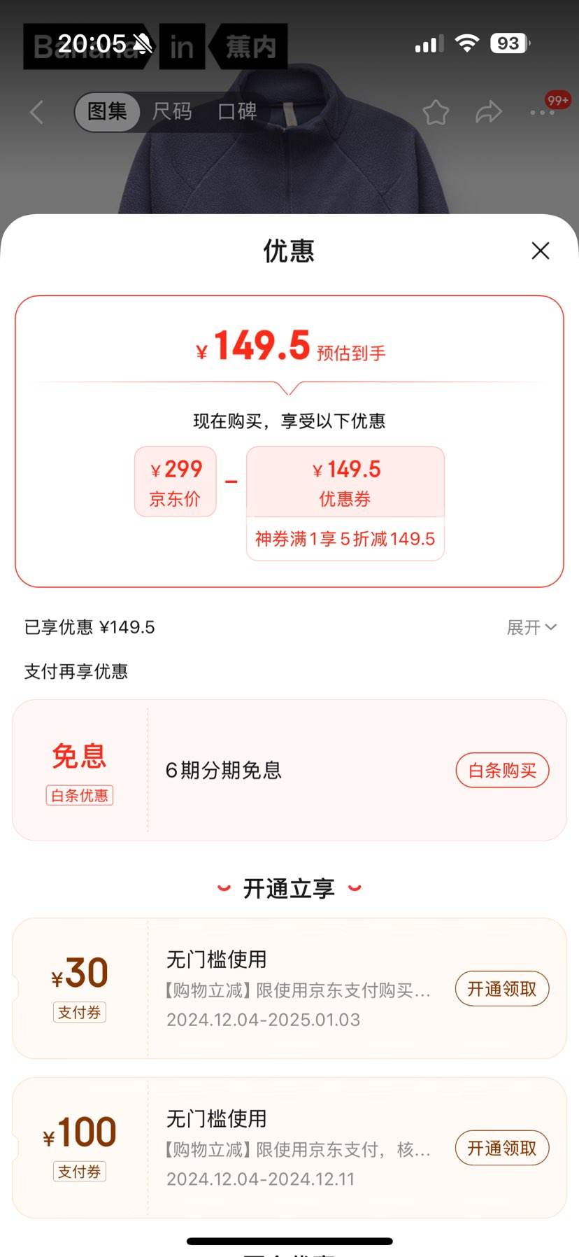 Plus��Ա�����ڡ�502++��Ƥҡ���޼Ҿ�������ʿ�������мп˶����Ż�֤��