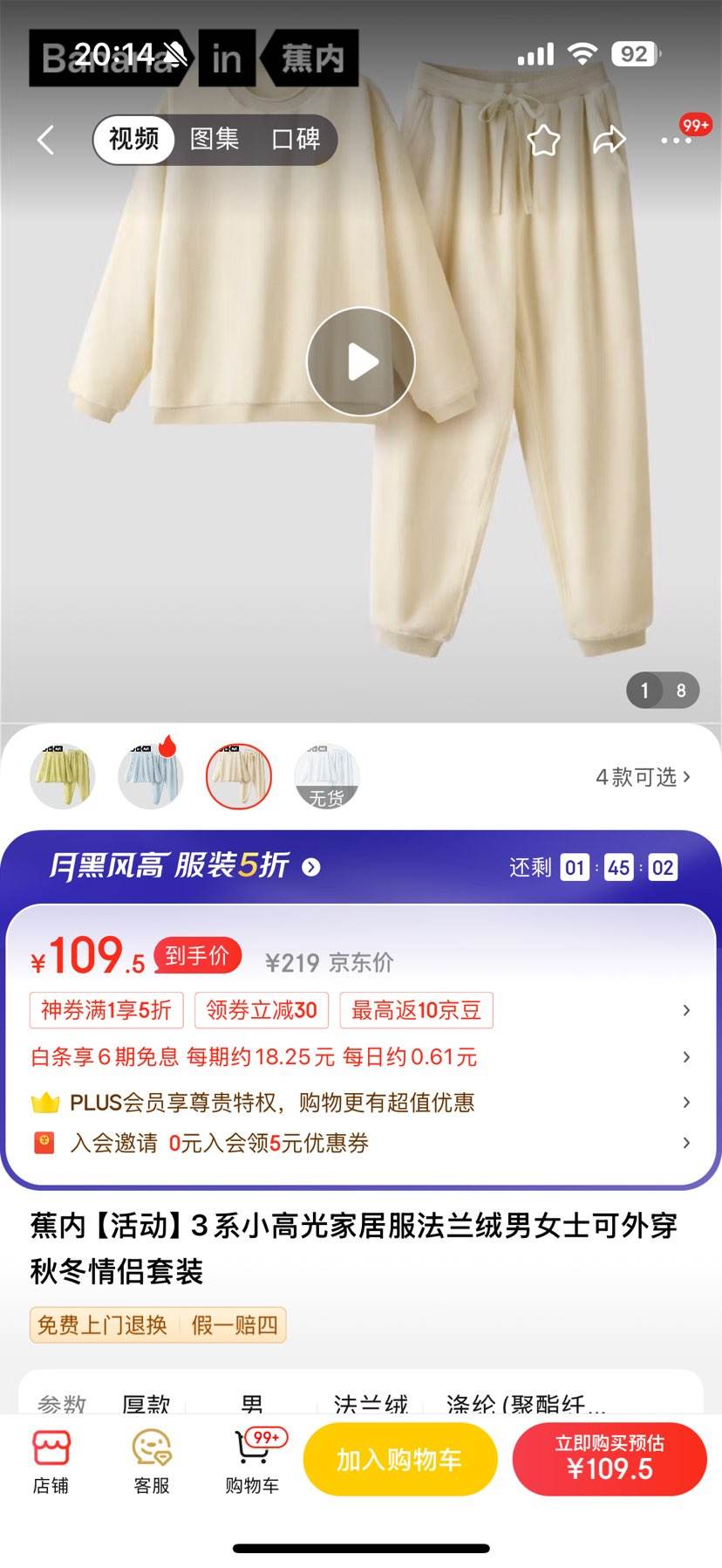 Plus��Ա������3ϵС�߹�Ҿӷ���������Ůʿ���⴩�ﶬ������װ �Ż�֤��