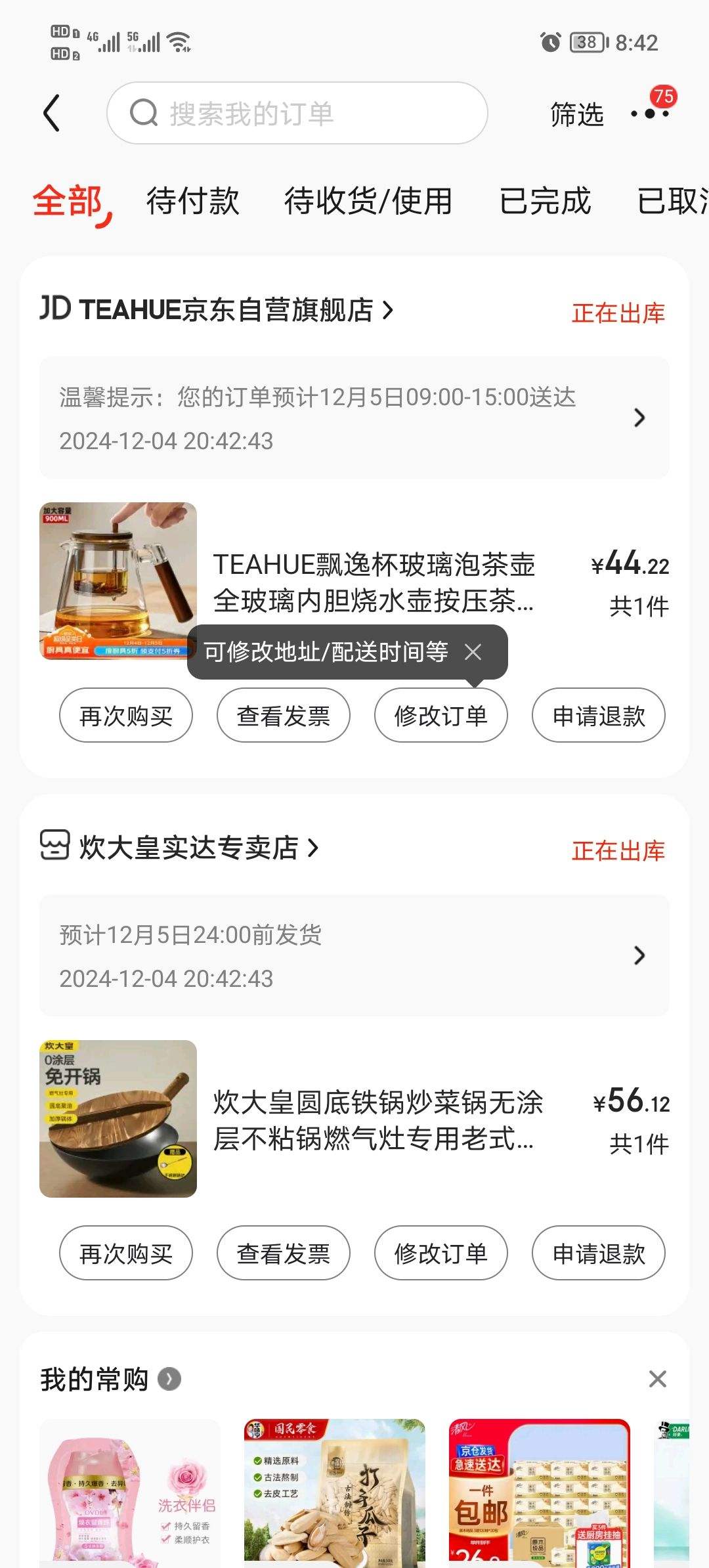 �����Բ���������˹���Ϳ�㲻ճ��ȼ����ר����ʽ������ 1.3KG����ľ�ǣ�Խ��Խ��ճ 30cm�Ż�֤��