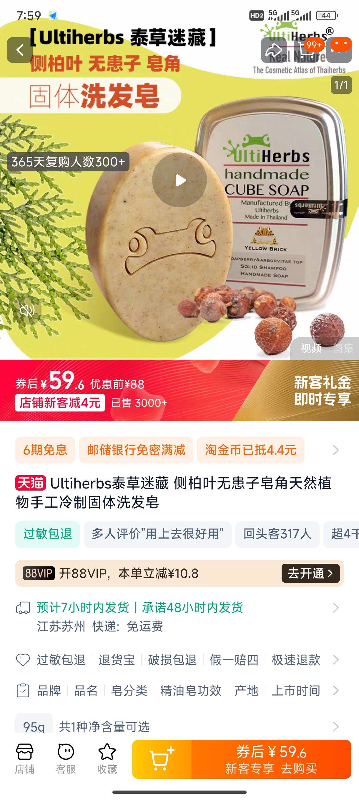 Ultiherbs���Ҷ�޻���ϴ�����Ż�֤��