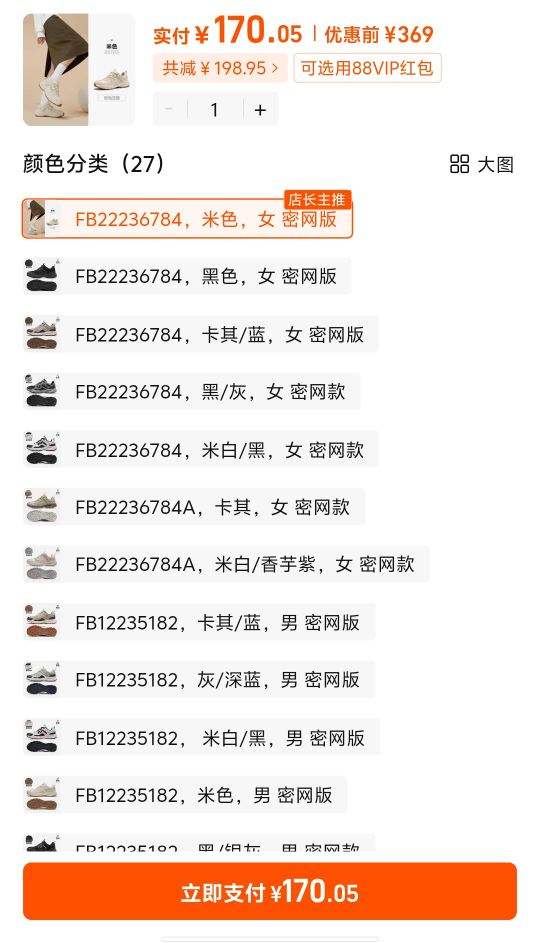 ���� ������ɽЬԽҰЬ����Ь�Ż�֤��