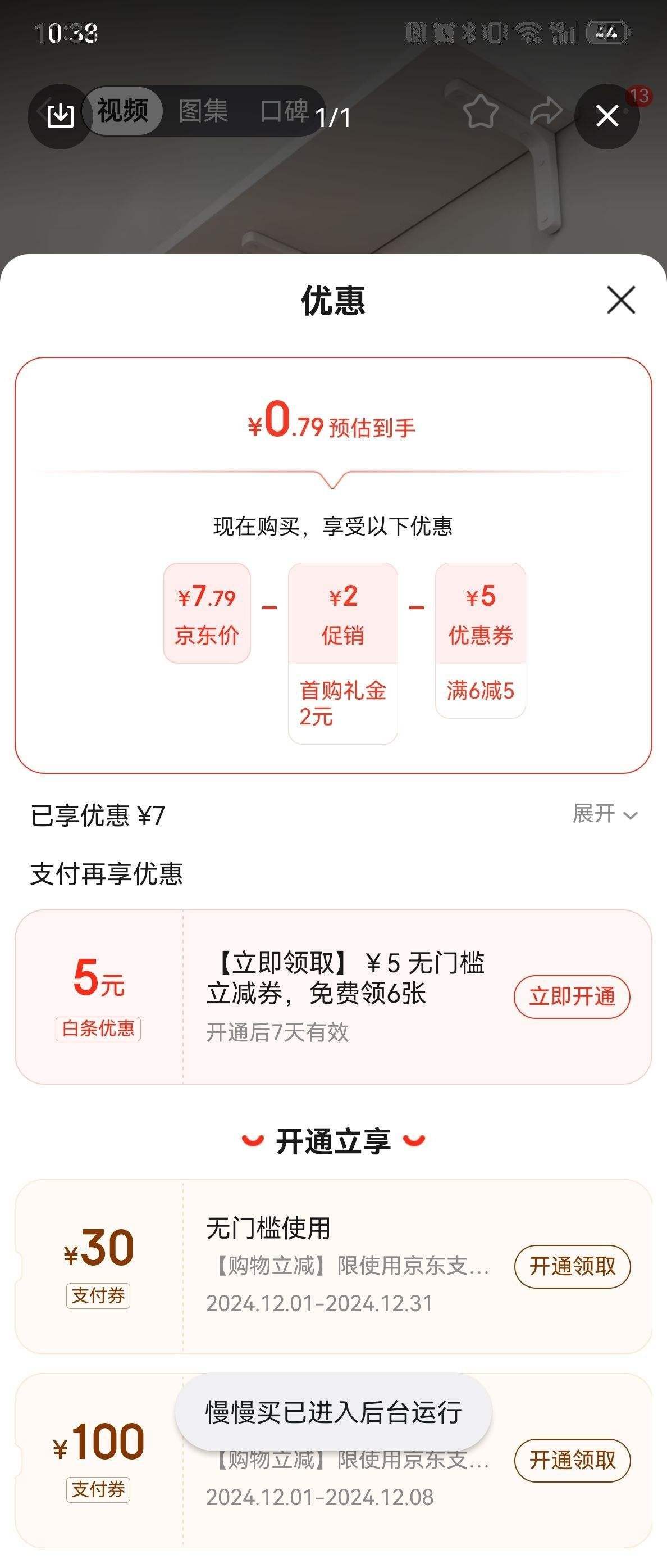 ���׹�����ʱ  ǽ������ܸ��� ����ɫ 40*20   ����֧���Ż�֤��