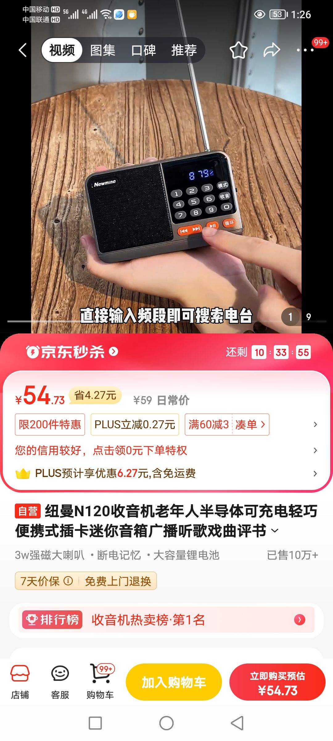 Ŧ��N120�����������˰뵼��ɳ�����ɱ�Яʽ�忨��������㲥����Ϸ���������������������Ż�֤��