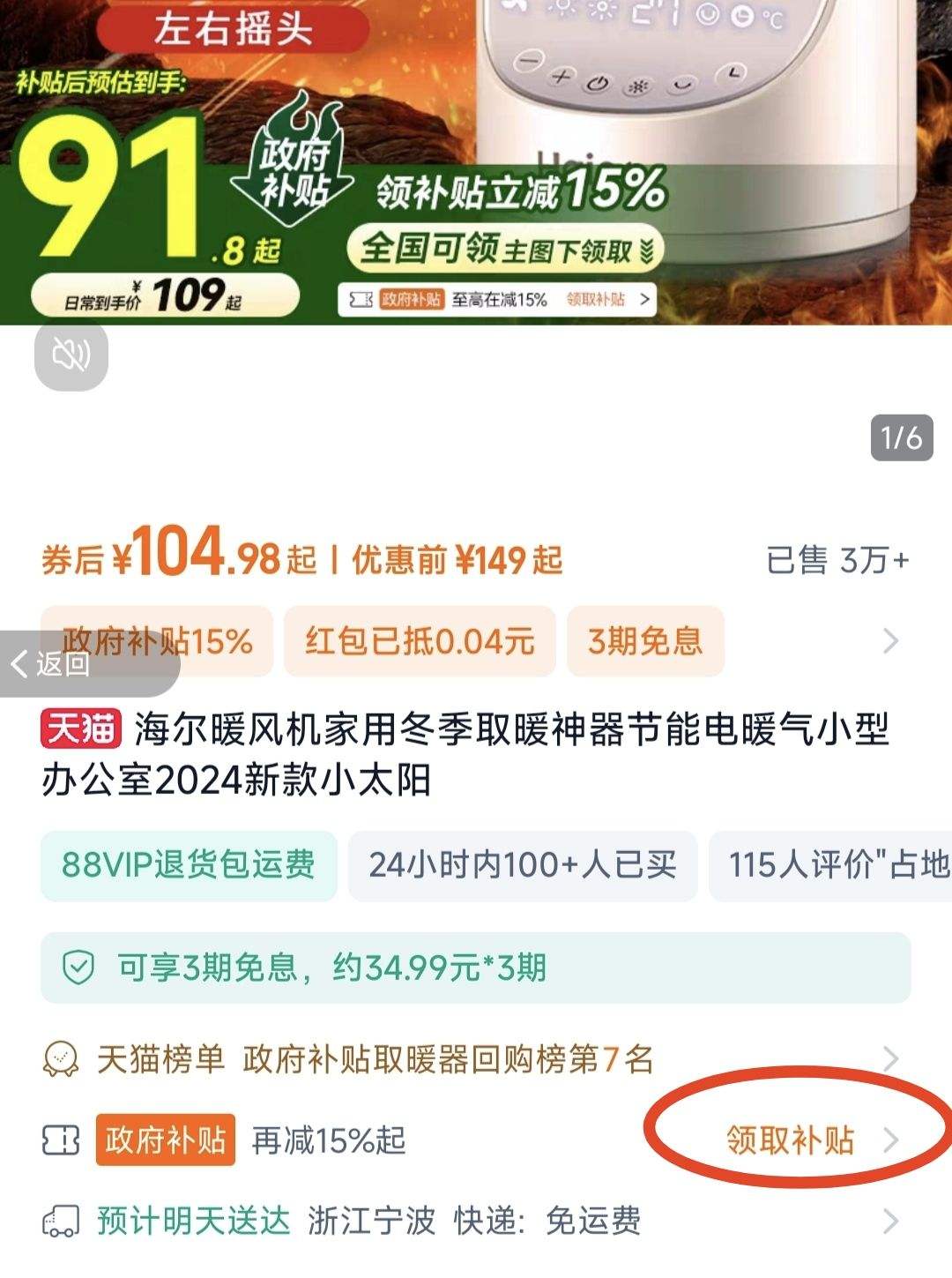 �������������� ȡů�� ��е�� HN1507�Ż�֤��