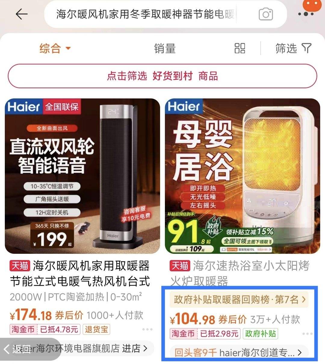 �������������� ȡů�� ��е�� HN1507�Ż�֤��