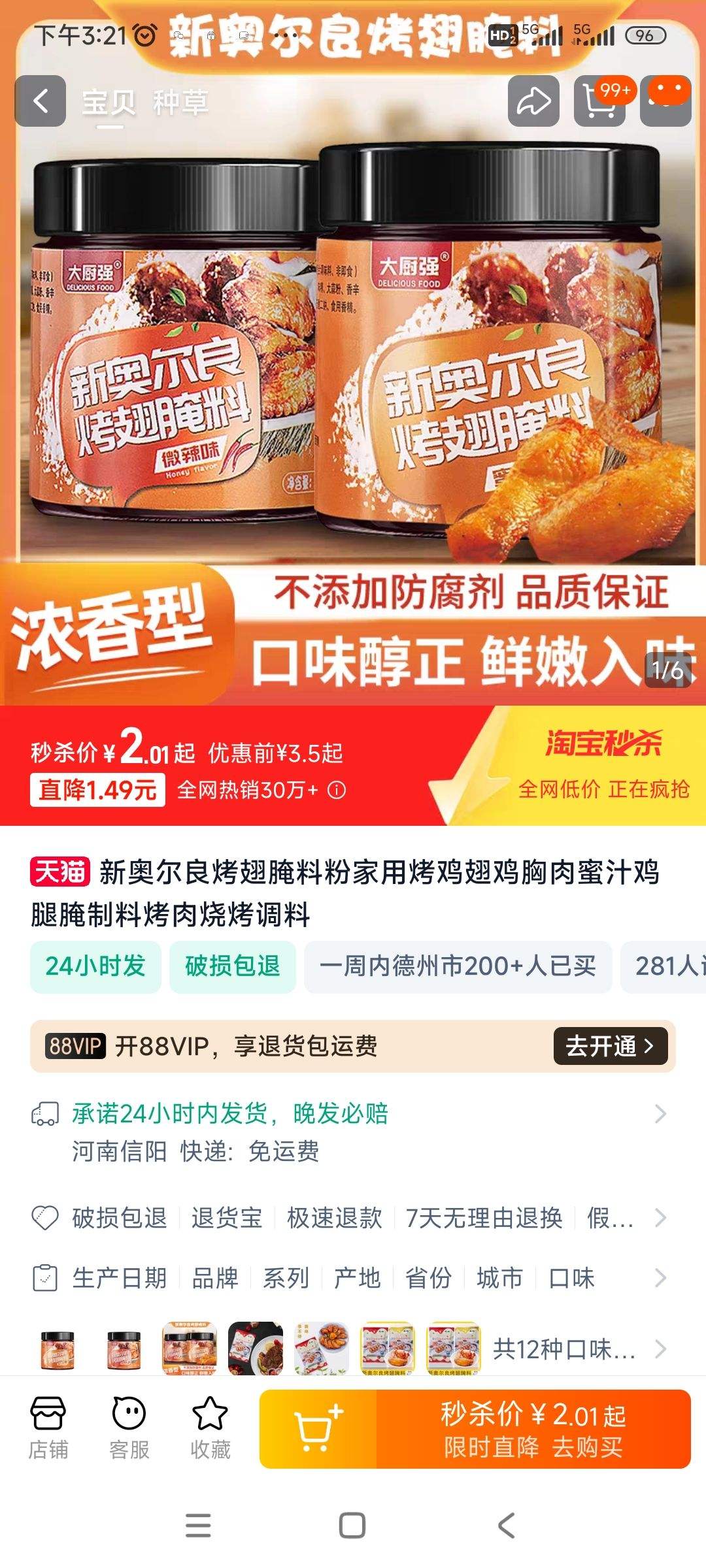 �°¶��������տ������Ż�֤��