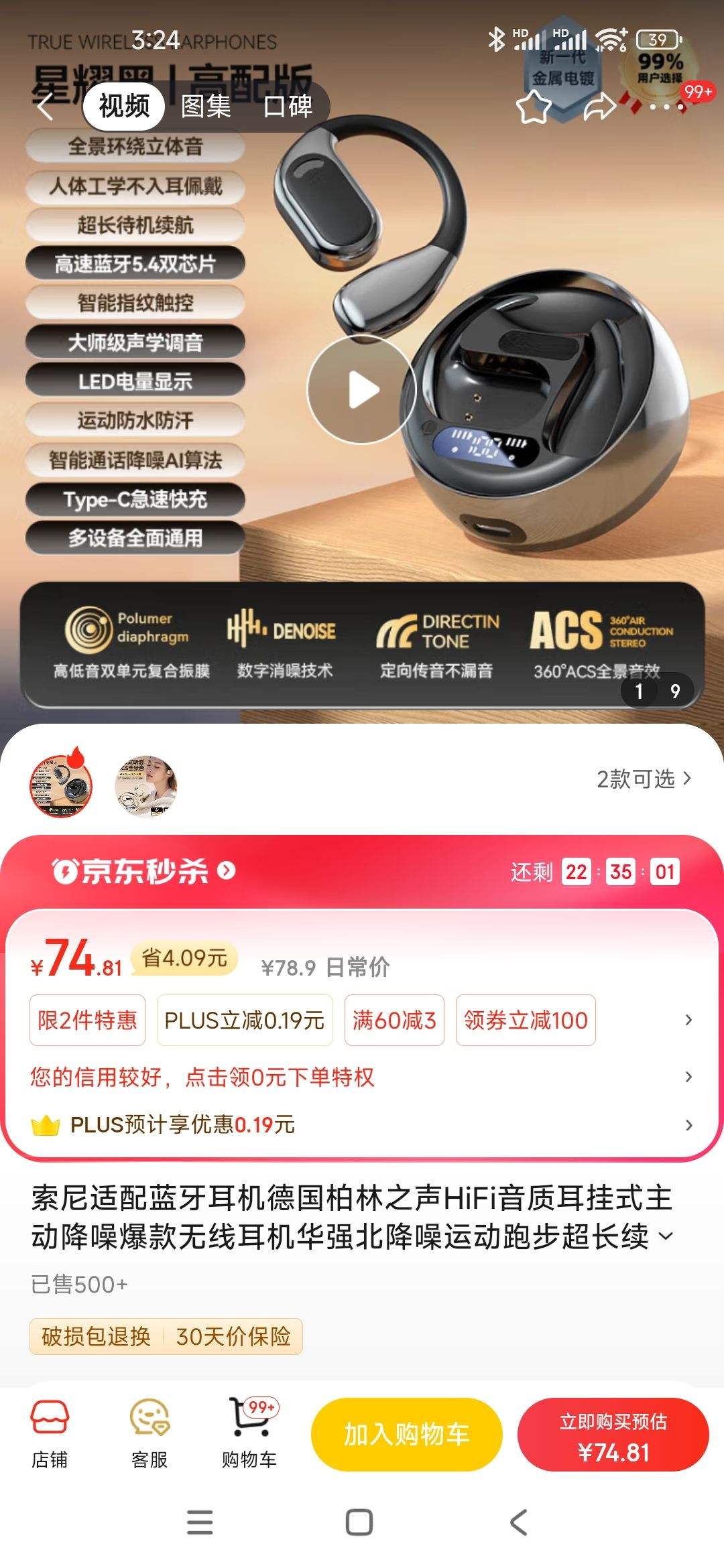 �����������������¹�����֮��HiFi���ʶ���ʽ�������뱬�����߶�����ǿ�������˶��ܲ��������� ��ҫ�� ���ʾô���ʹ���Ż�֤��