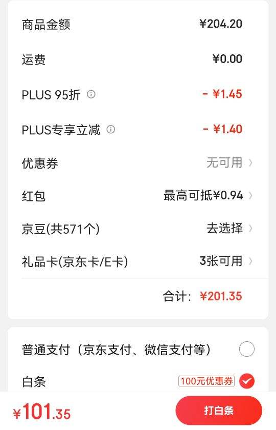 ���� FGA���º������ڵ�ů����������ˮƿ  3200ML 4���Ż�֤��